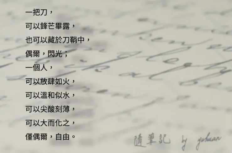 vocus|新世代的創作平台