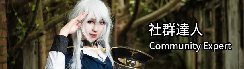 狐狸姊姊的沙龍