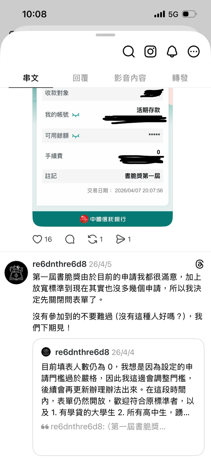 vocus|新世代的創作平台