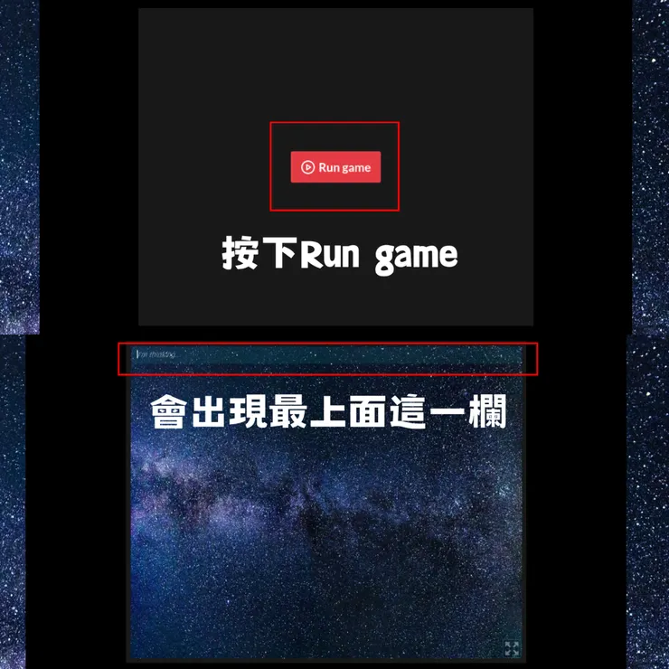 截圖源自The Thoughts Room～CANVA編輯