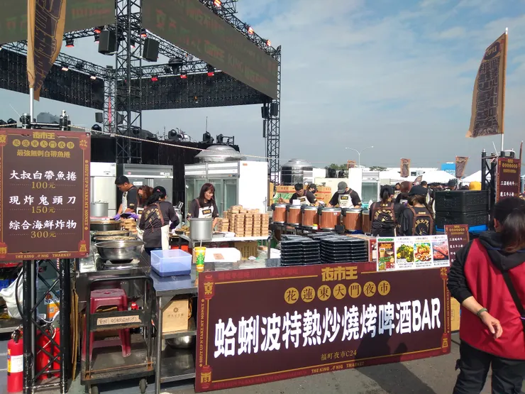 今天決賽的商家。 不收現金。