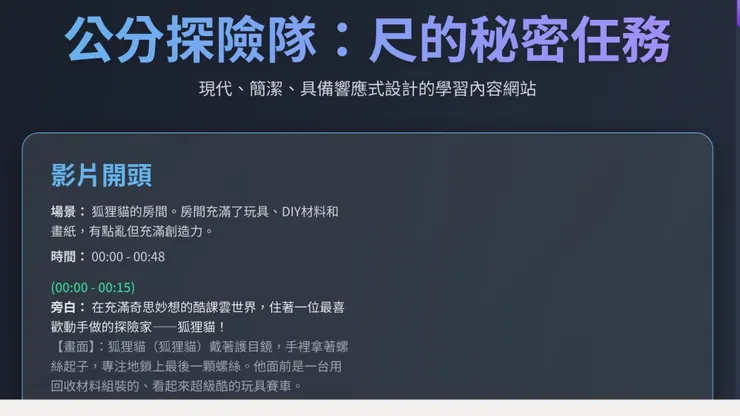 vocus｜新世代的創作平台