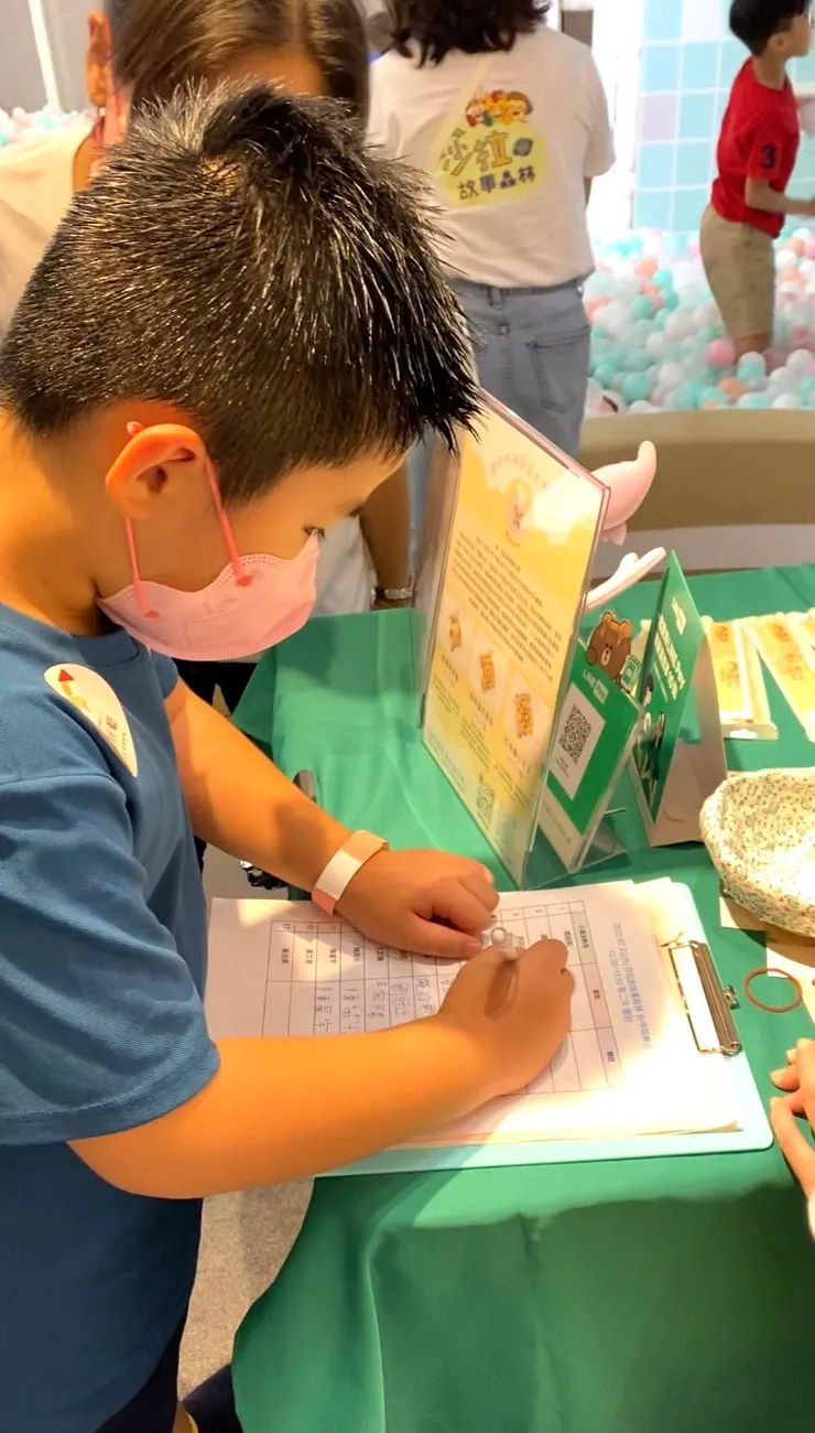 孩子們簽到