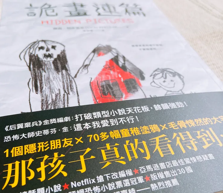 「人會有任何一部分活下來嗎？」