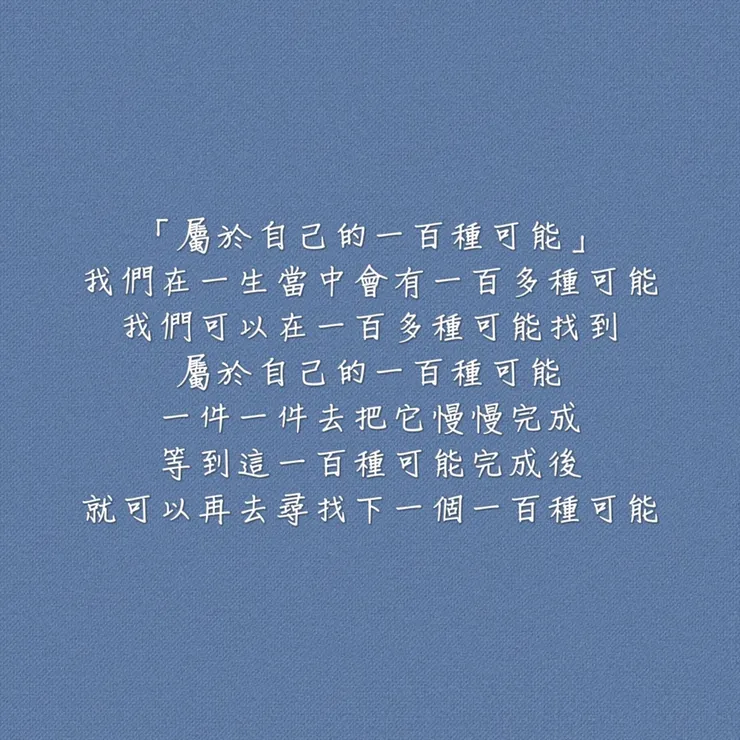 圖片來源：勛語錄原創