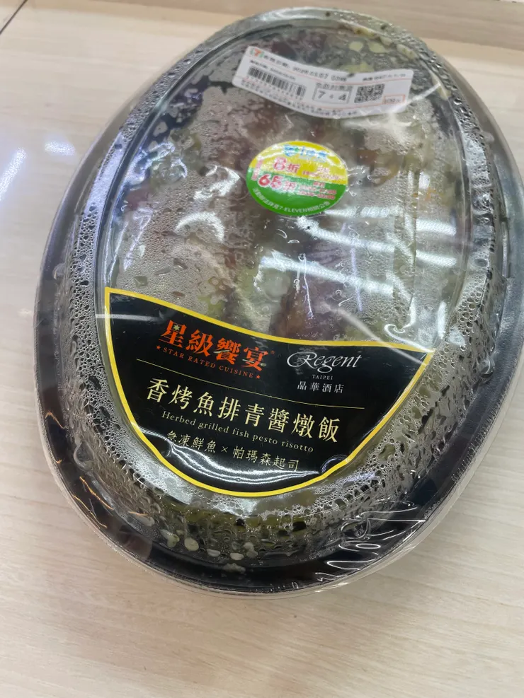 省錢達人午餐曝光：65折吃星級飯店料理