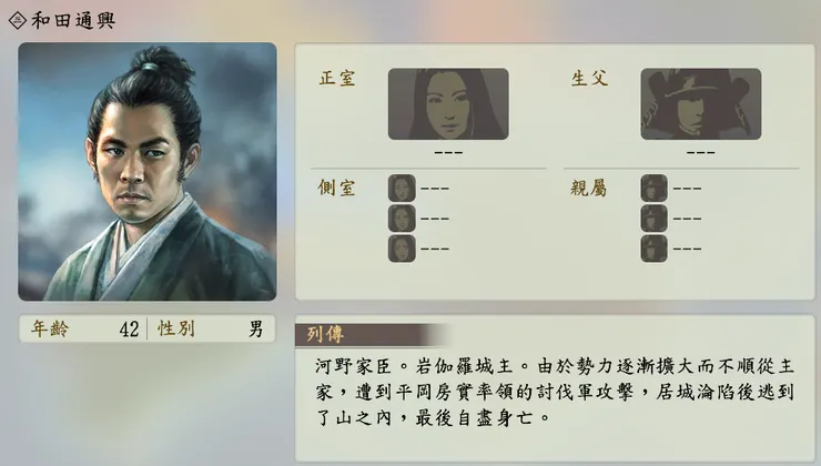 推測是通直的鐵桿國眾