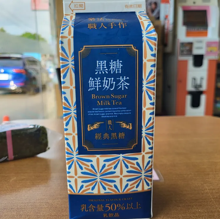 而樂法除了各類的水果茶外 還有其他常見的像是紅茶 奶茶之類的茶類飲品。品項多元 值得一試