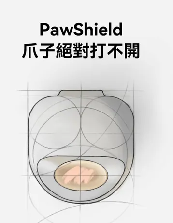 polar濕食餵食器詳情