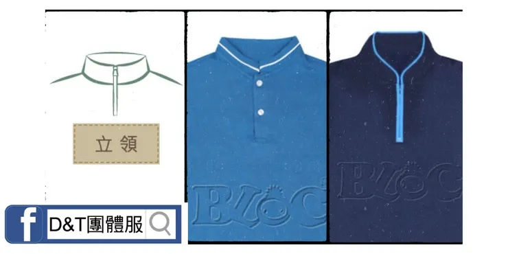 DNT_POLO_uniform_blue