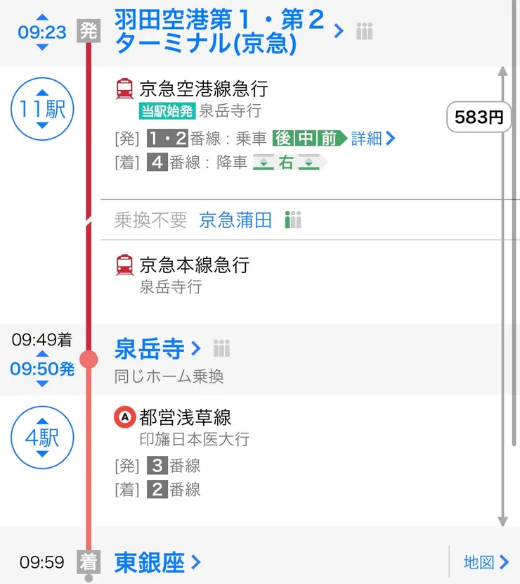 這裡寫泉岳寺在同樣的月台換乘,所以車到了泉岳寺可能就不在提供載客或是她會去其他地方,要特別注意