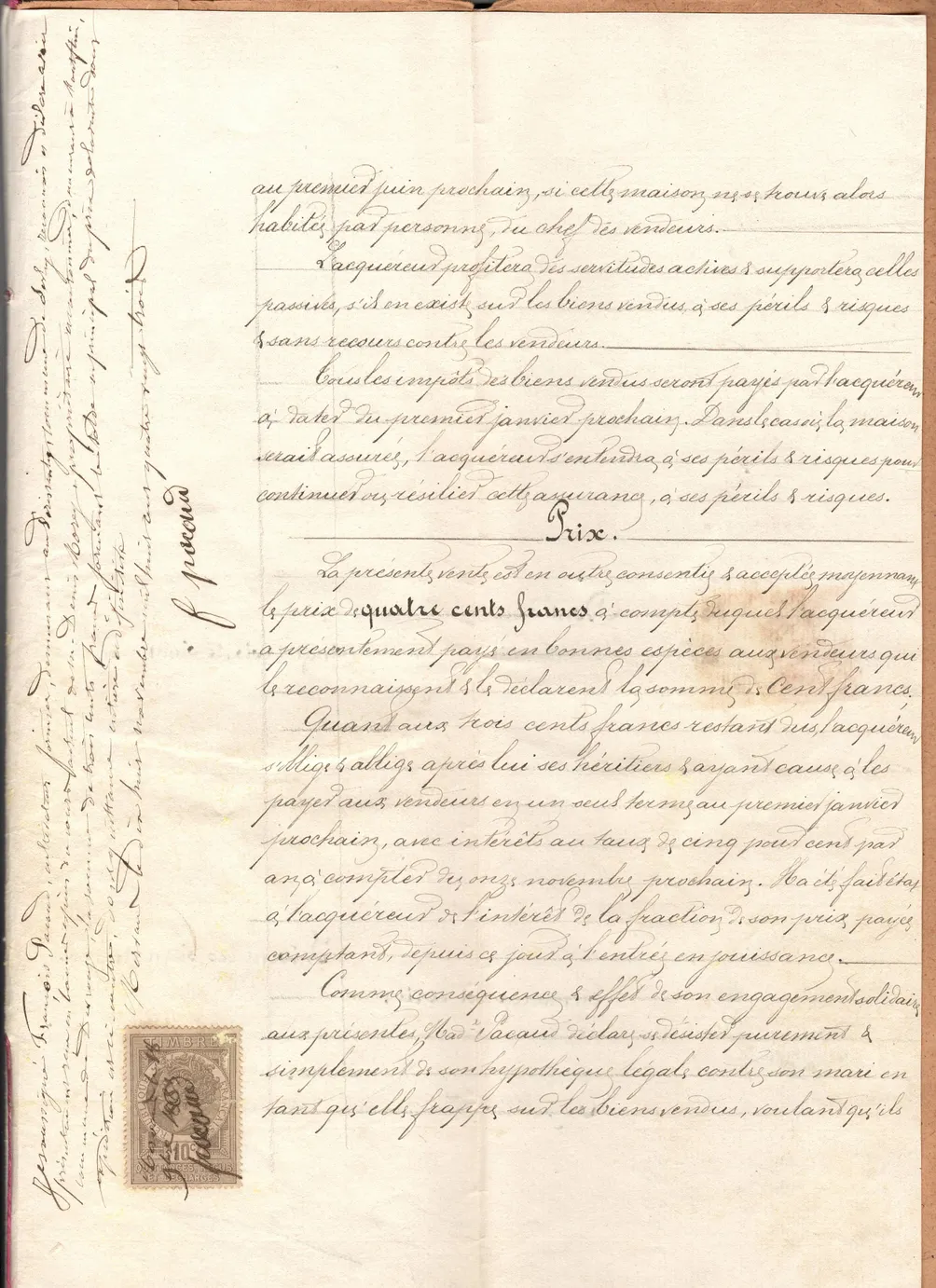 茱莉亞的寫字檯