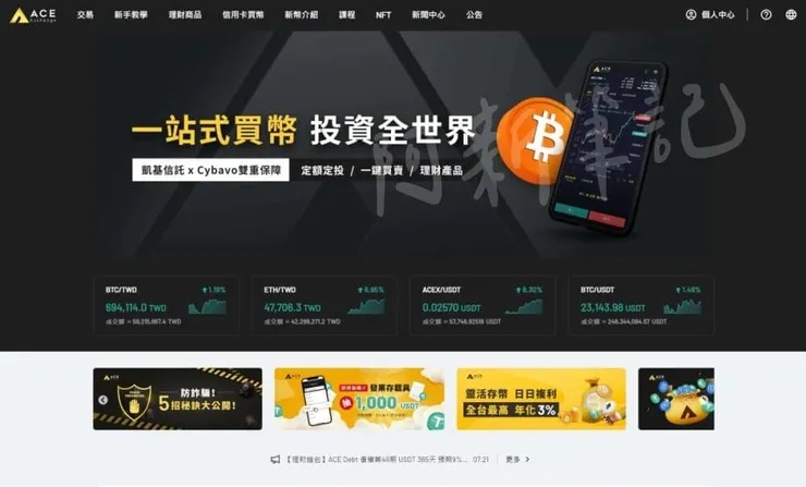 vocus｜新世代的創作平台
