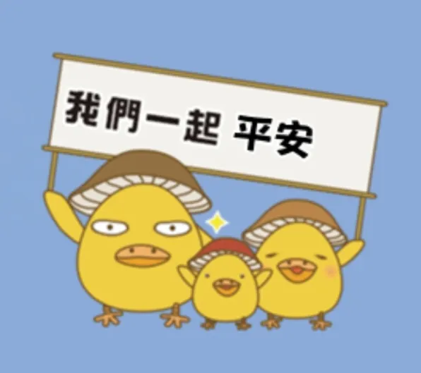 一頁微光38/平安：不平凡的平淡