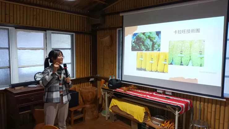 富太子花生的婉婷報告印尼團