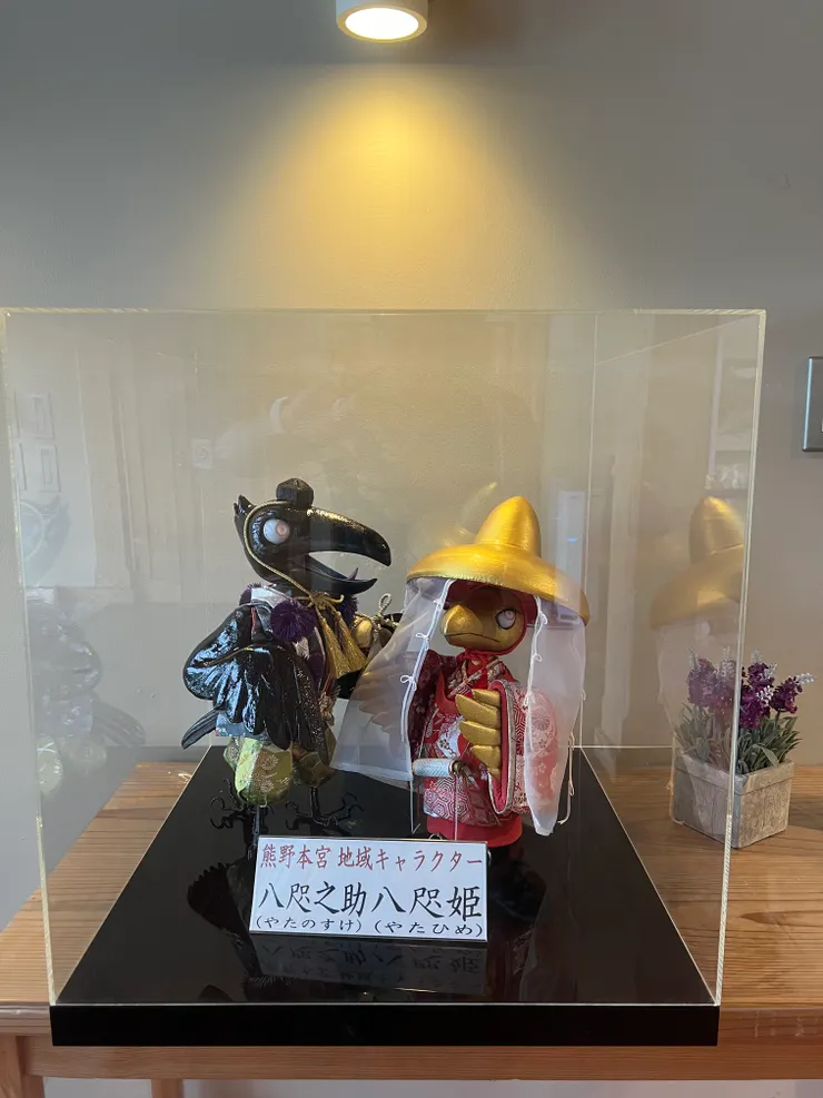 熊野本宮地域特色角色