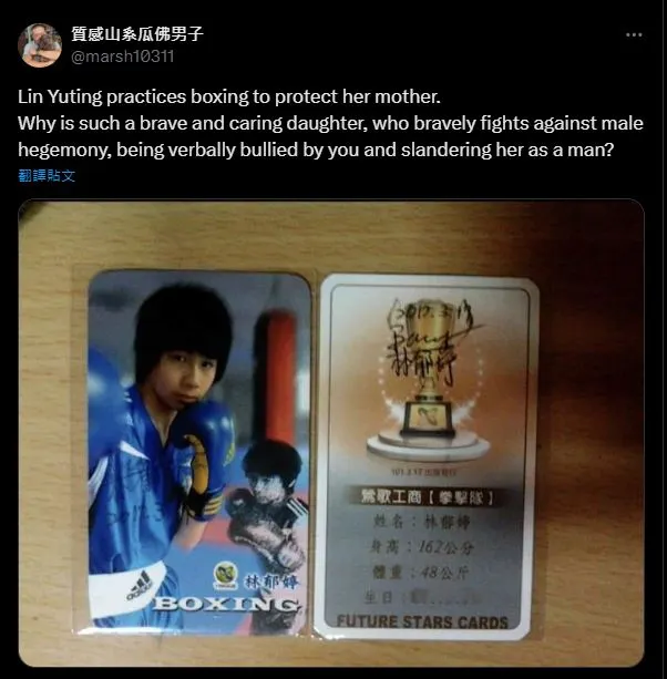 來自X上的惡意發言就算在奧運結束後都沒有少過。我們能作的就是在上面反擊回去！