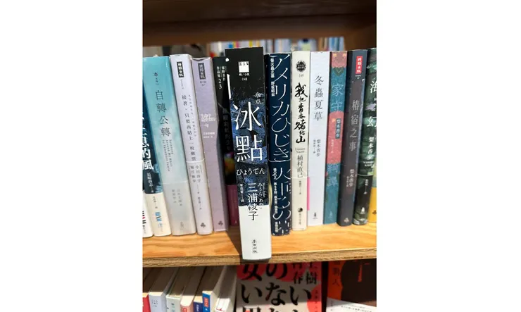 攝於一間書店