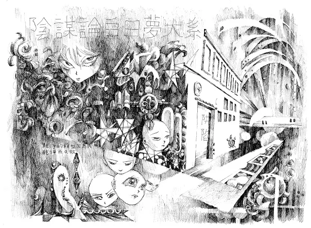 vocus|新世代的創作平台