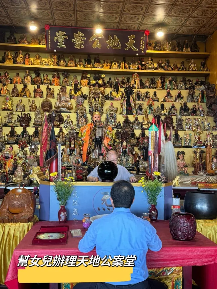 信眾女兒順利與流氓分手，斬斷不好的緣分，辦理天地公案堂、掛銬