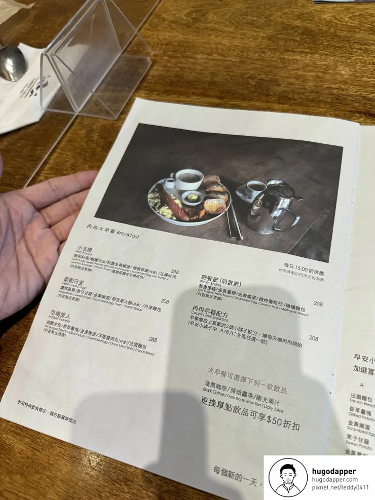 南港 Coppii Lumii living coffee 