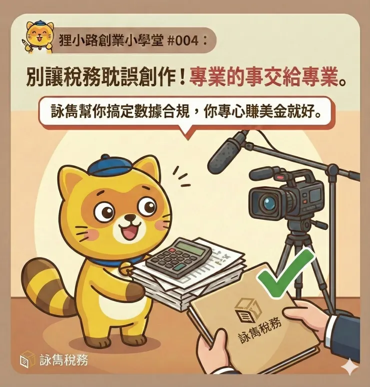 vocus|新世代的創作平台