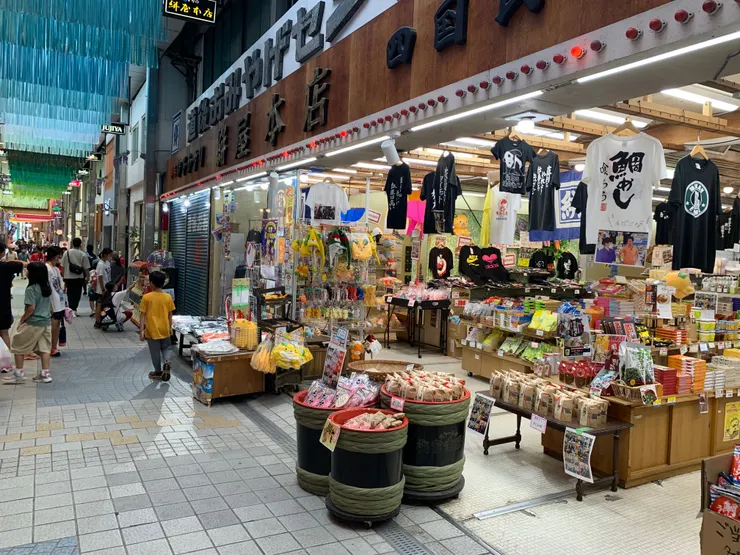 紀念品又一間。