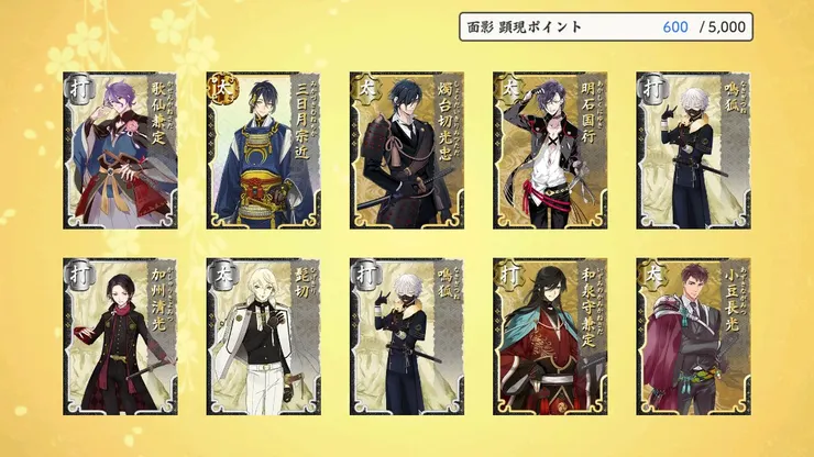 1~10鍛，御札˙富士