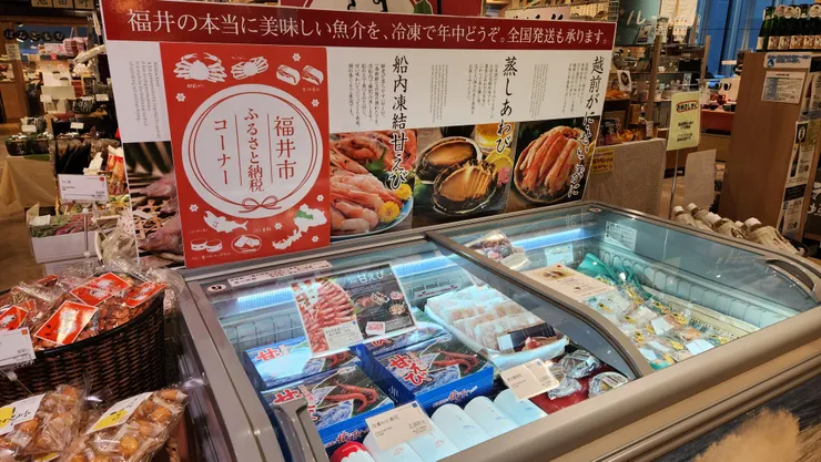 許多的海鮮冷凍、醃漬製品這裡也都買得到