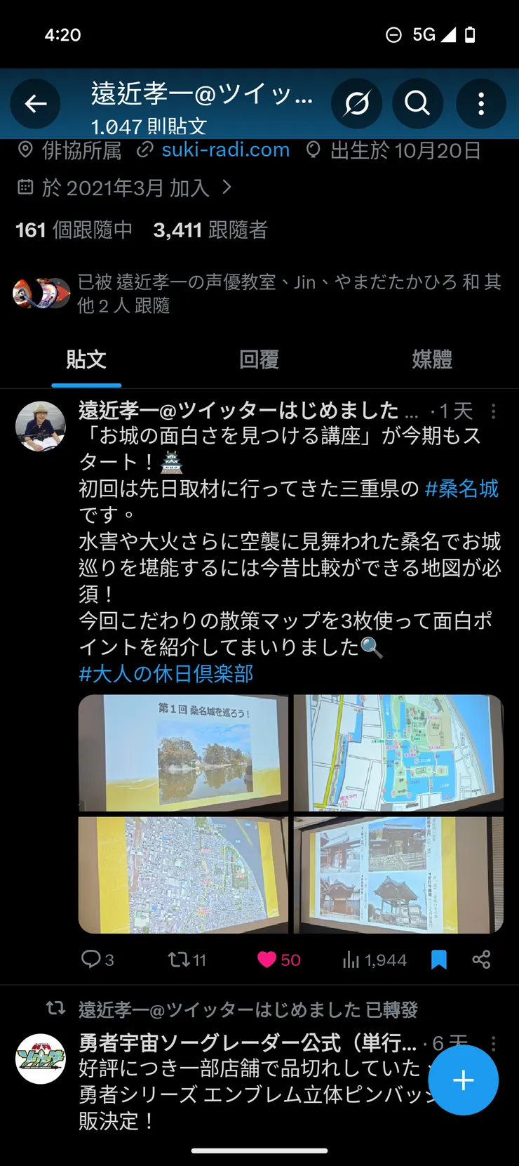 vocus｜新世代的創作平台