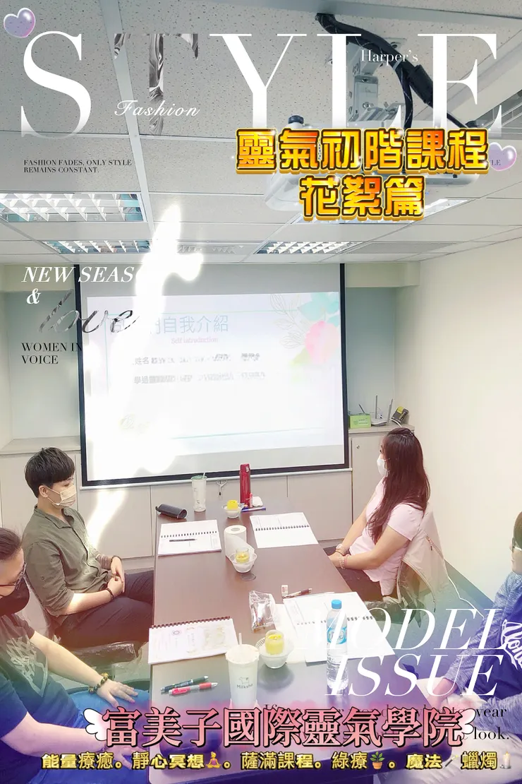 能量App偵測拍照的光流