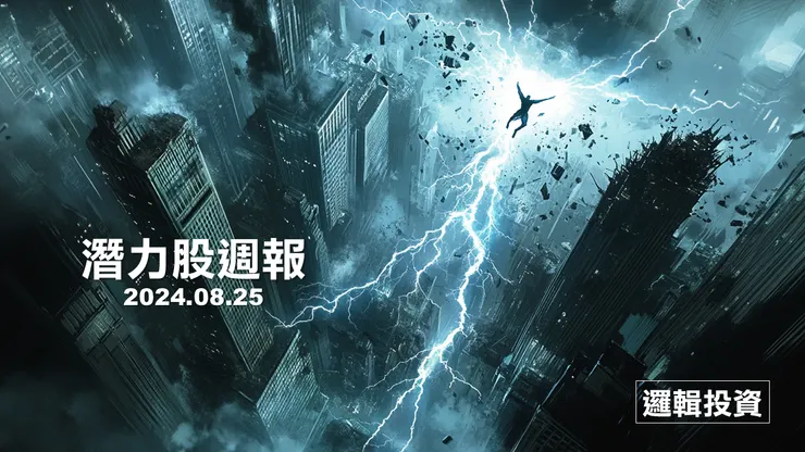 圖片來源:Midjourney繪製