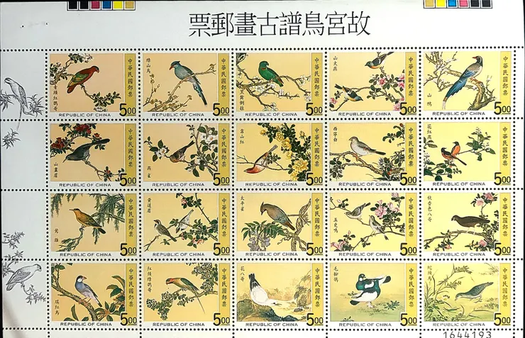 整版二十枚(李建崑攝影)