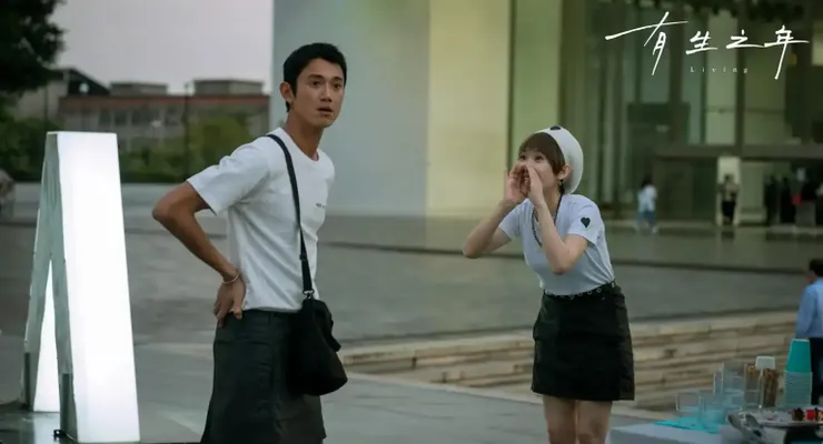 有生之年 孫可芳與吳慷仁飾演歡喜冤家