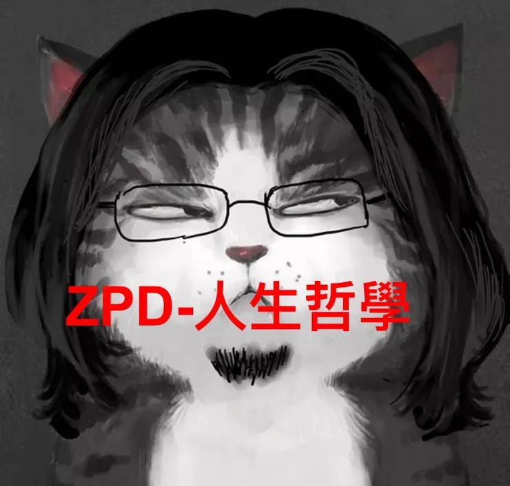 寫作就是與讀者們的對話