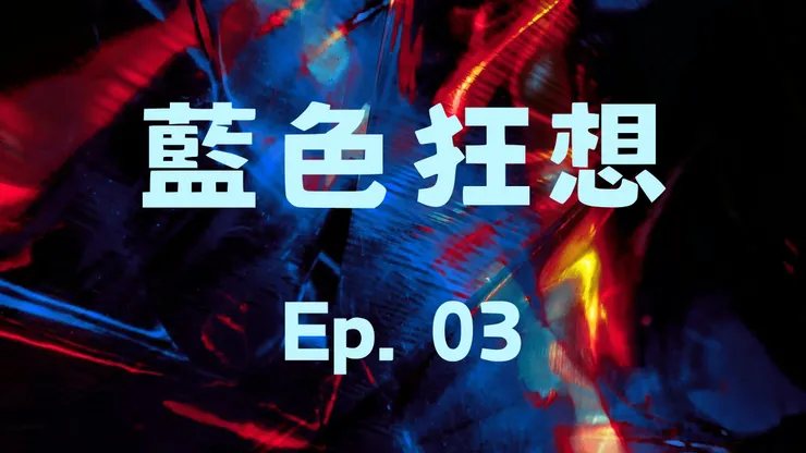 背景照片　by Anni Roenkae