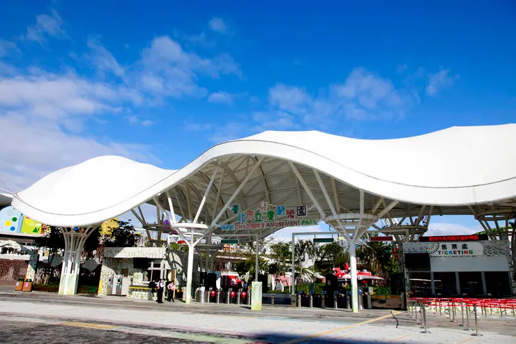 親子共遊主題第一名-兒童新樂園（來源：臺北旅遊網）