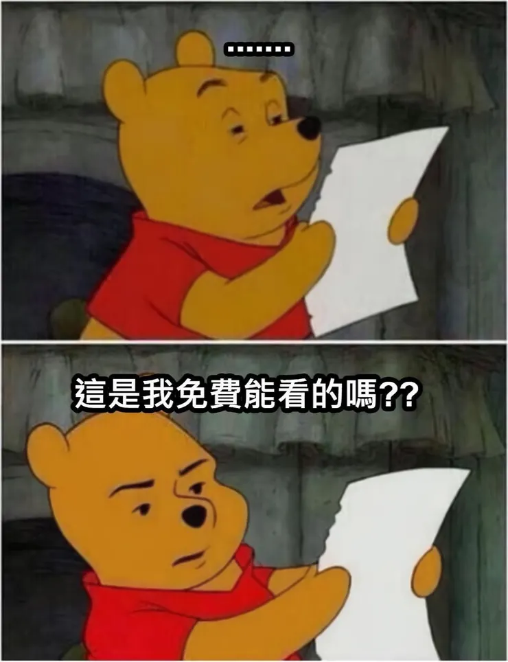 當然不行囉~~請支持有價創作