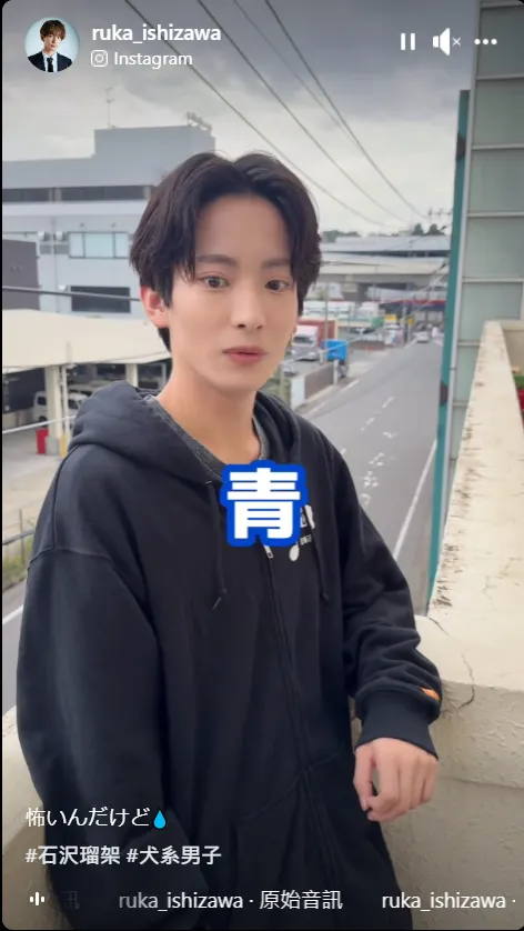 @ruka_ishizawa