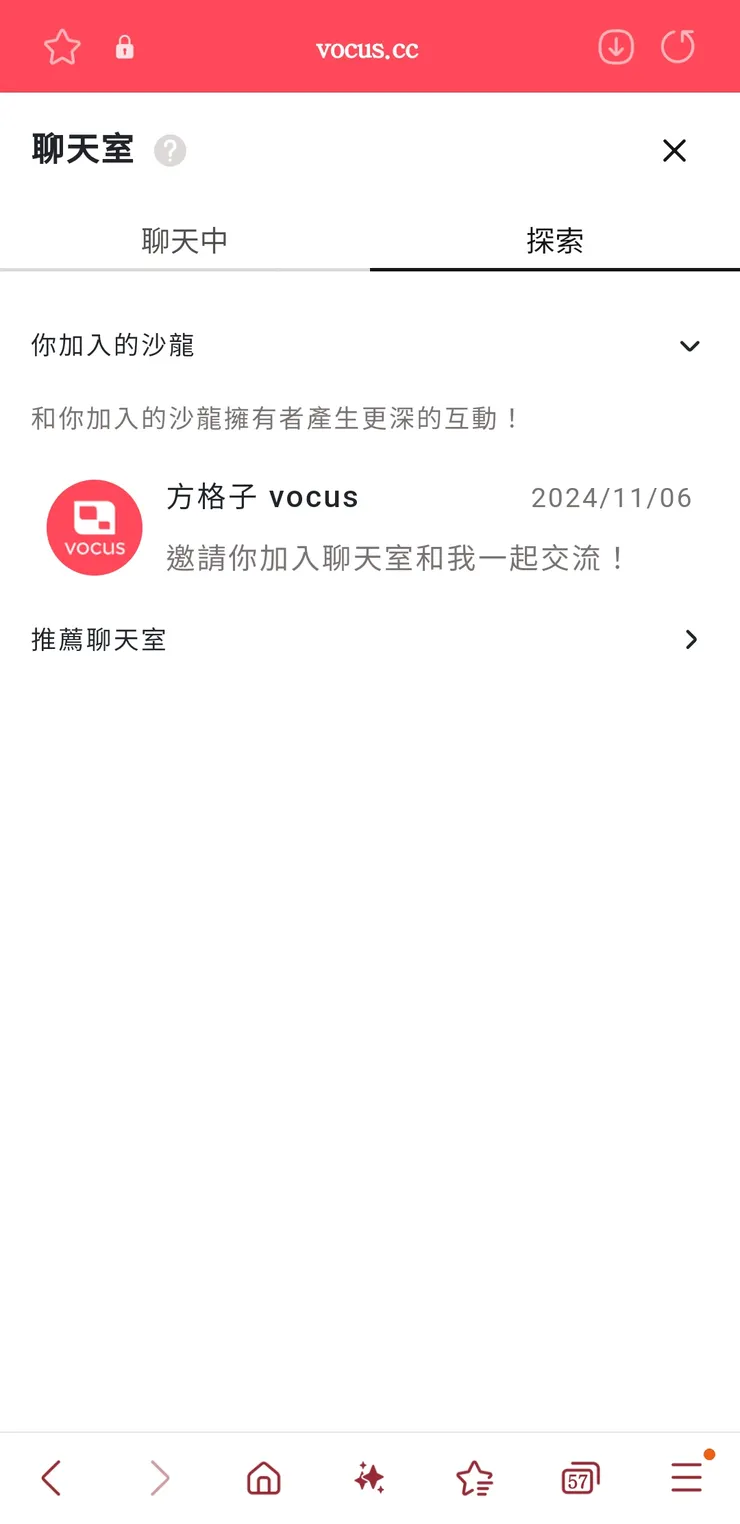 喔然後這個要花錢