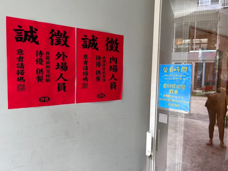 可愛的尋人啟示