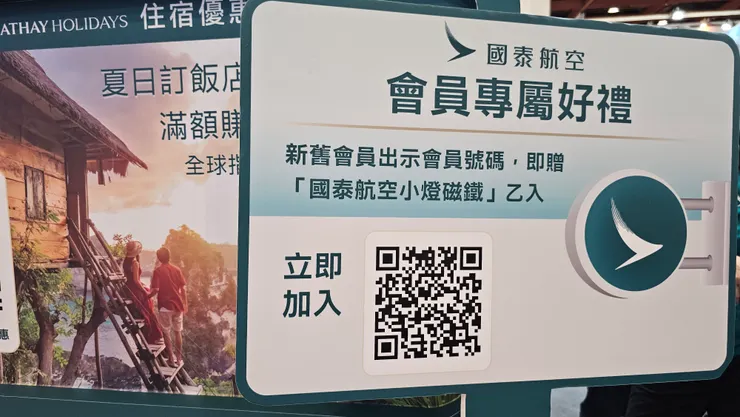 國泰航空的小燈磁鐵真的超級可愛!