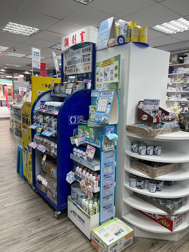 低雞精、人參飲等等補充的保健食品都在內湖安安藥局