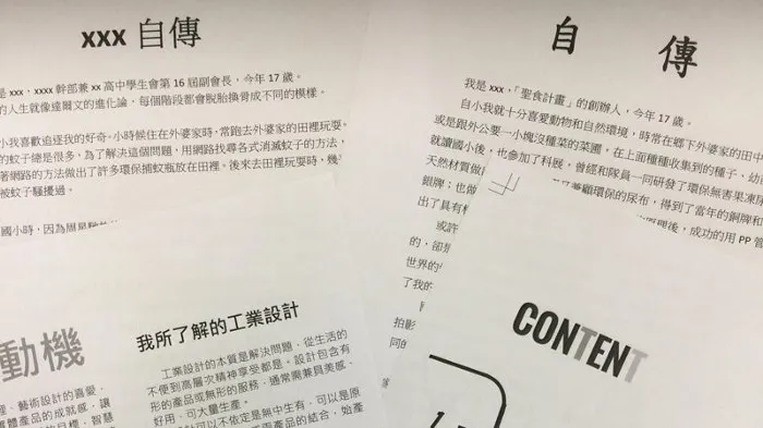 vocus|新世代的創作平台