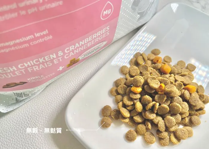 Nutrience紐崔斯CARE+頂級無穀處方貓糧 泌尿道配方