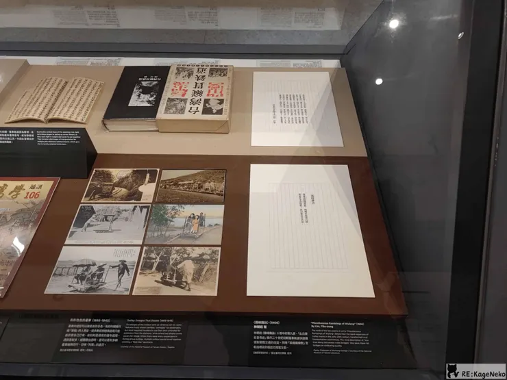 各式各樣早期車站