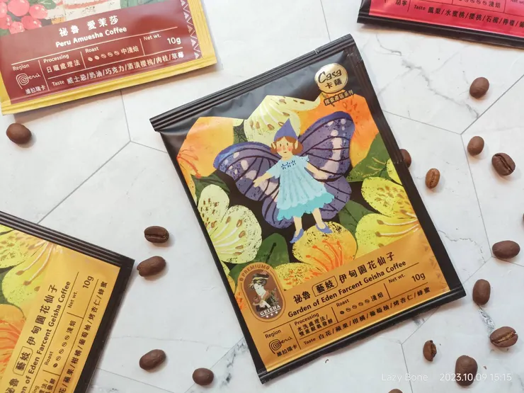 CASA 秘魯 藝妓|伊甸園花仙子