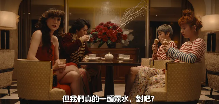 (圖片來源:Neflix)