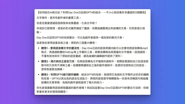 vocus|新世代的創作平台