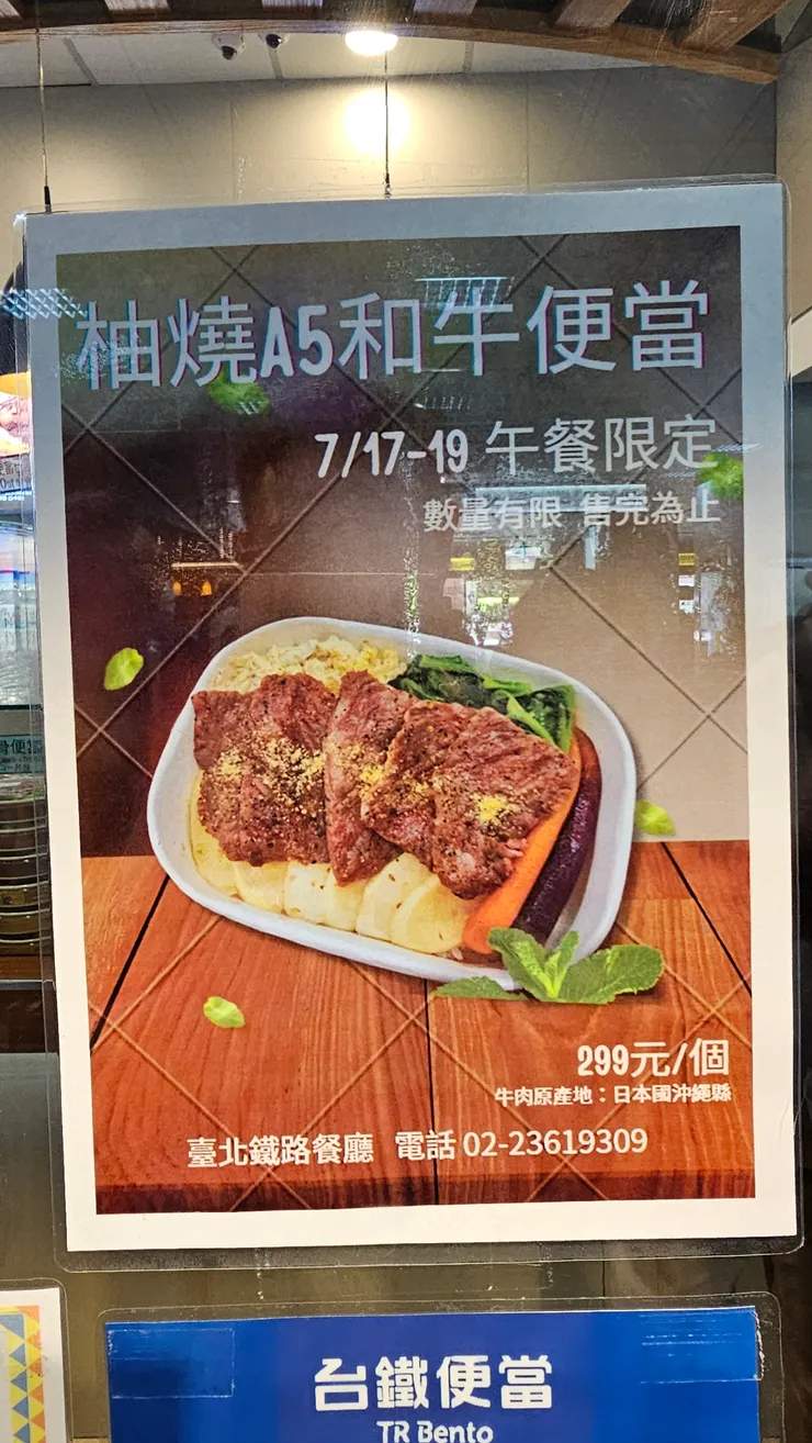 可惜這三天我都要上班!沒辦法了!